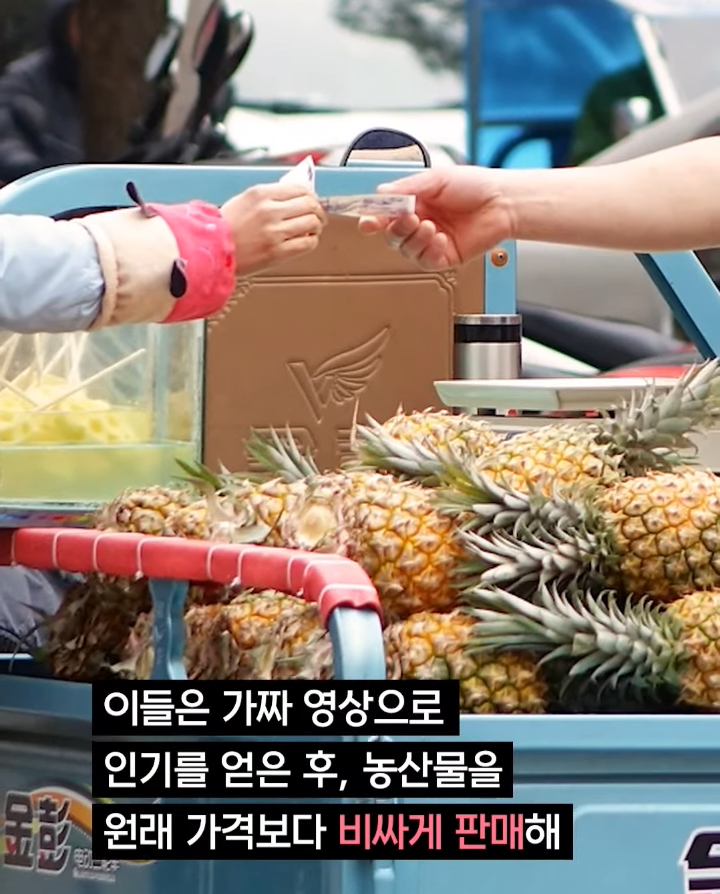 중국의 산골처녀가 체포된 이유..jpg