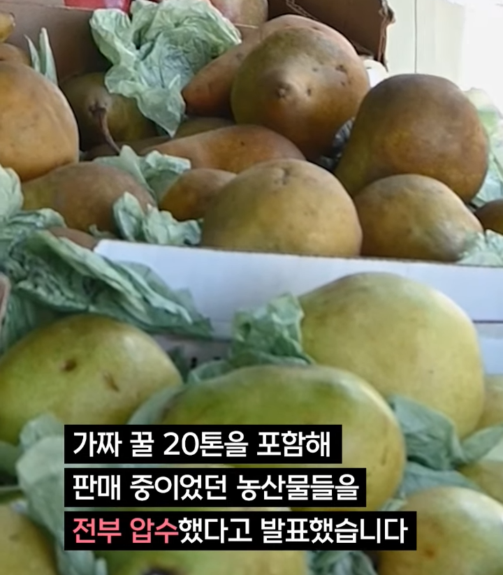 중국의 산골처녀가 체포된 이유..jpg