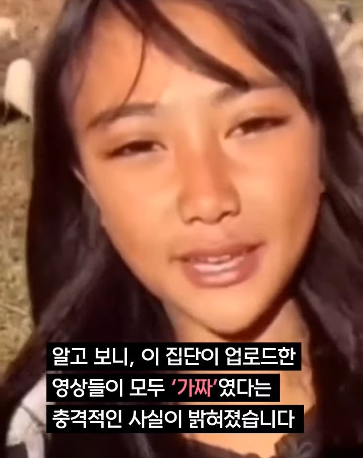 중국의 산골처녀가 체포된 이유..jpg