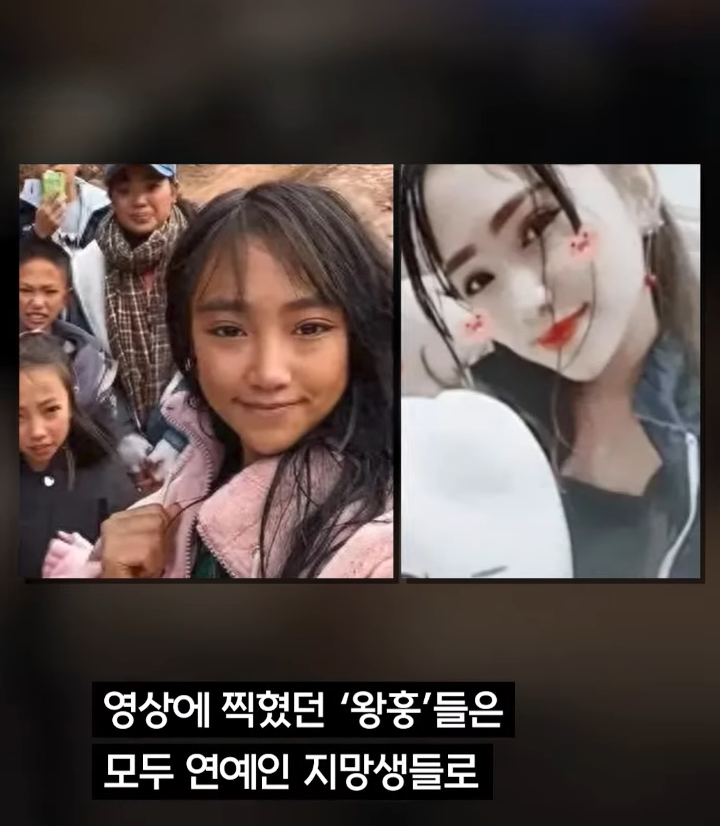 중국의 산골처녀가 체포된 이유..jpg