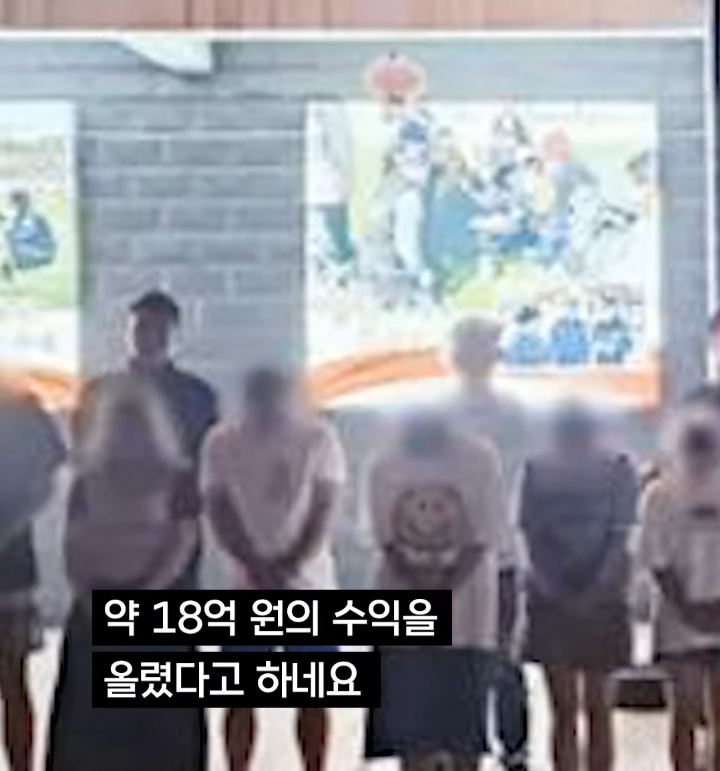중국의 산골처녀가 체포된 이유..jpg
