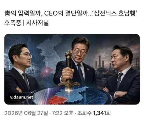 대통령님 X