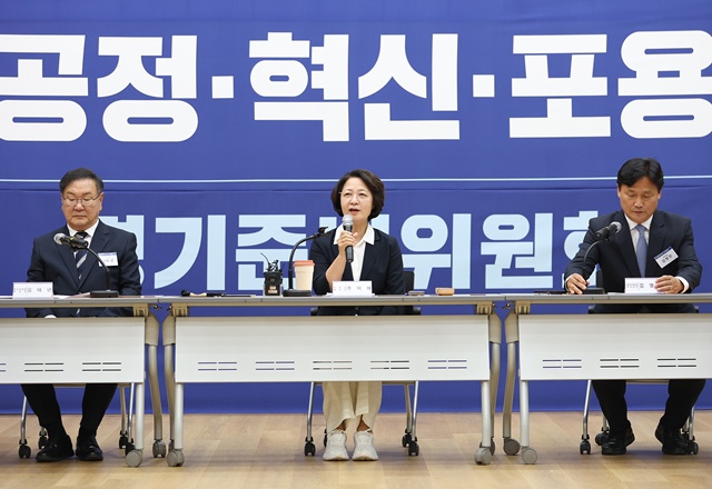 추미애 뽑은 경기도 근황