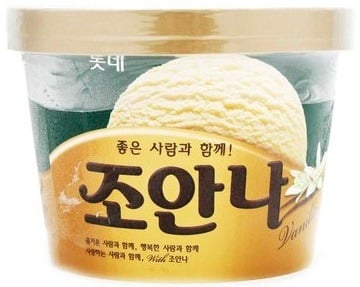 파인트(통) 아이스크림 고를 때 가장 선호하는 브랜드는?