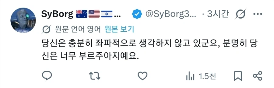 폭염으로 미쳐버린 외국놈들 근황