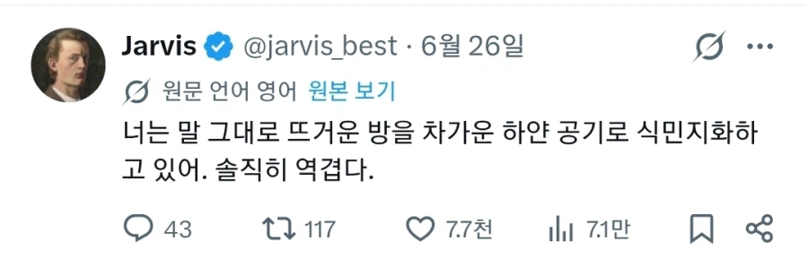 폭염으로 미쳐버린 외국놈들 근황