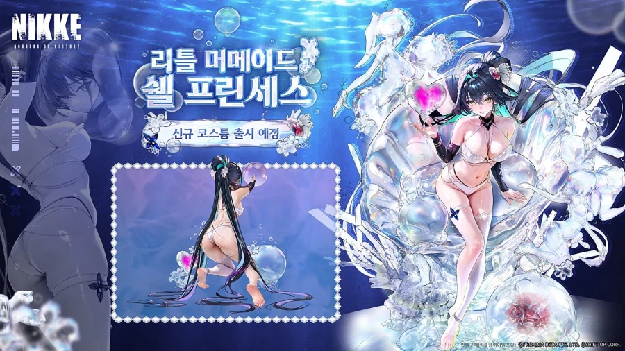 니케) 이번 여름 신캐, 코스튬 너무 좋구나...