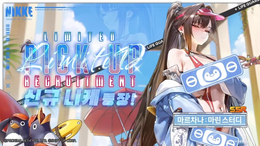 니케) 어흐 어흐 어흐 어흐 어흐 어흐