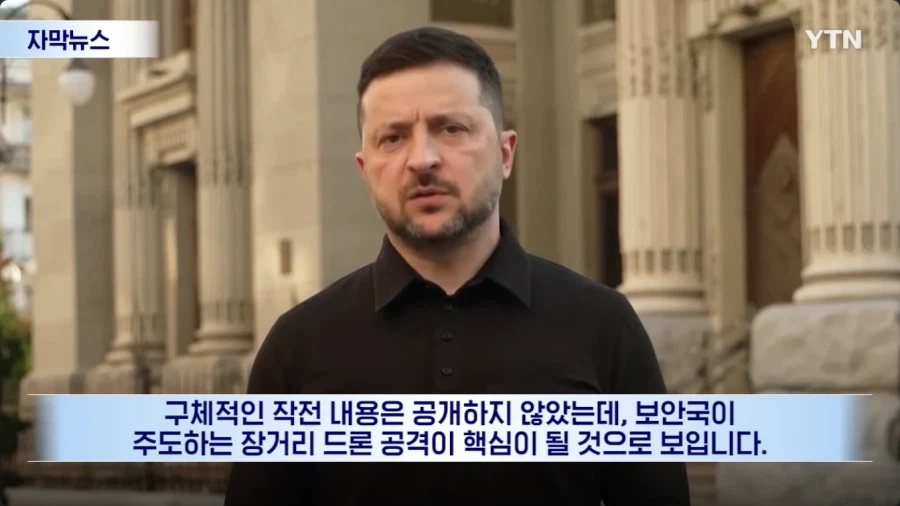 우크라이나 근황 "이 전쟁을 끝내겠다"