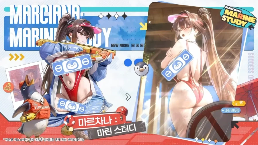 니케) 이번 여름 신캐, 코스튬은 그냥 라인업 자체가 너무 좋은듯