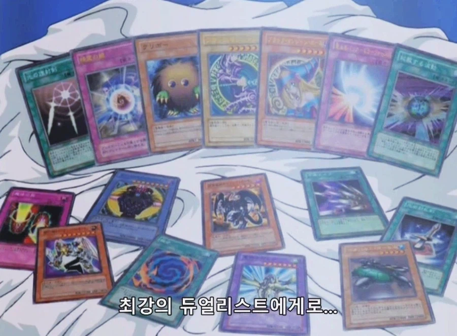 유희왕) GX 최종편 의외의 진실