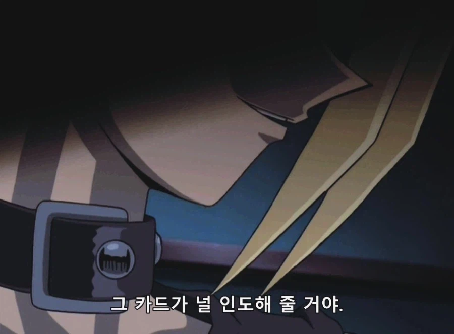 유희왕) GX 최종편 의외의 진실