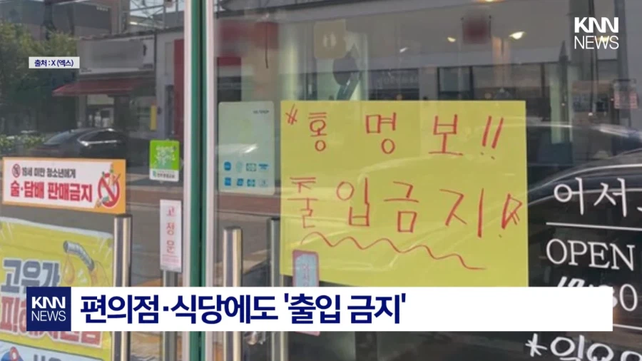 현재 전세계에서 홍명보를 걱정해주는 유일한 사람들