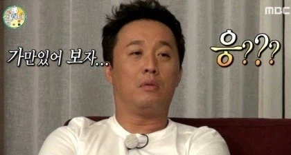 이환) 아니 ㅁㅊㄴ들아 리치마작 규칙을 왜 설명하는데 ㅋㅋㅋㅋㅋ