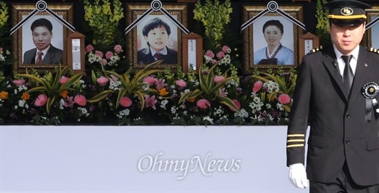 세월호 일반인 희생자