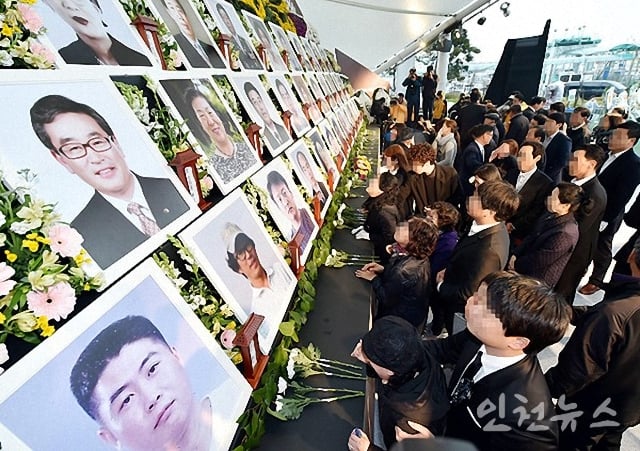 세월호 일반인 희생자