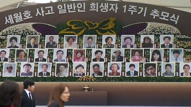세월호 일반인 희생자