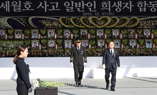 세월호 일반인 희생자
