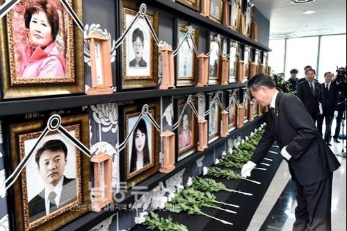 세월호 일반인 희생자