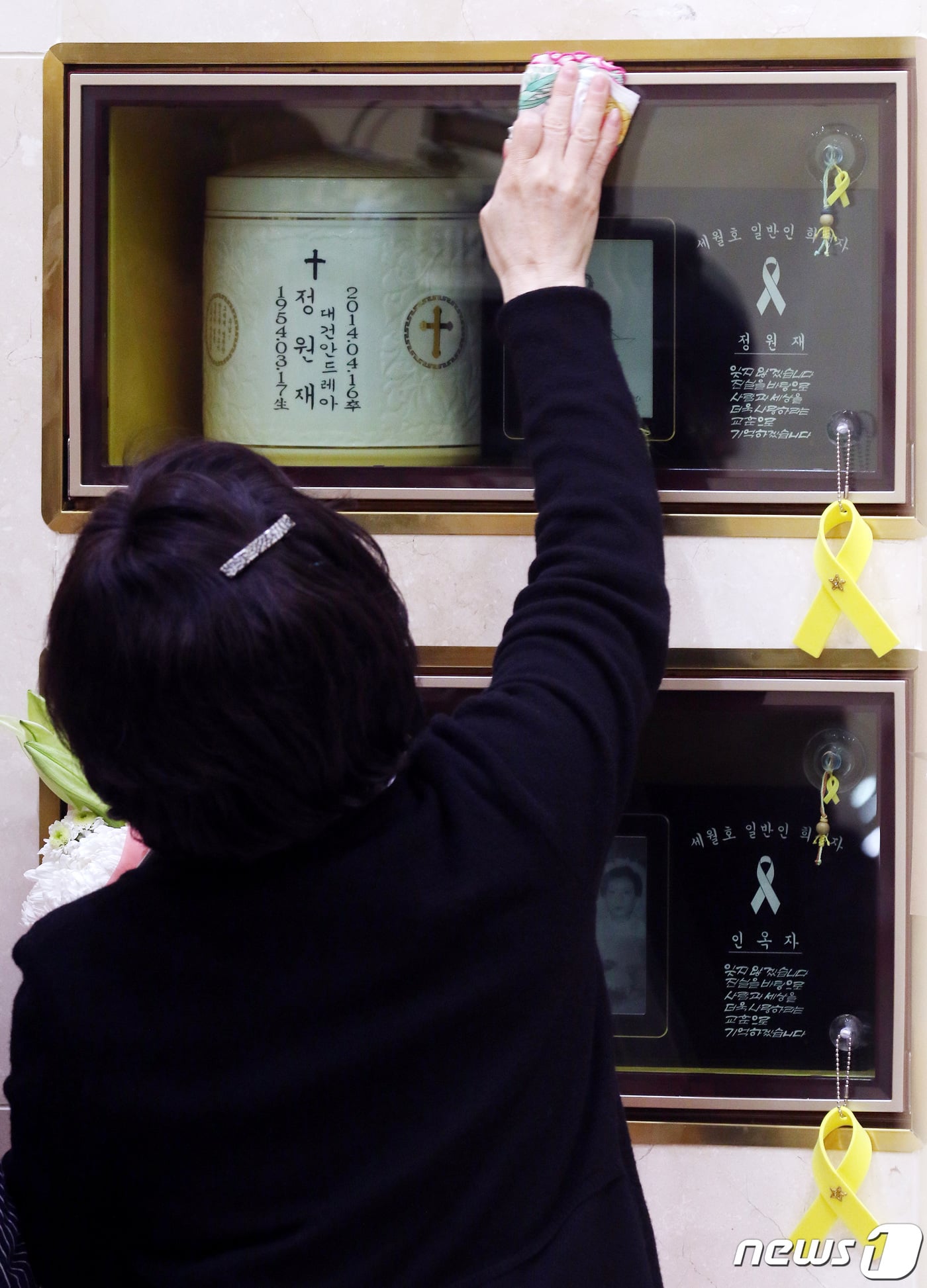 세월호 일반인 희생자
