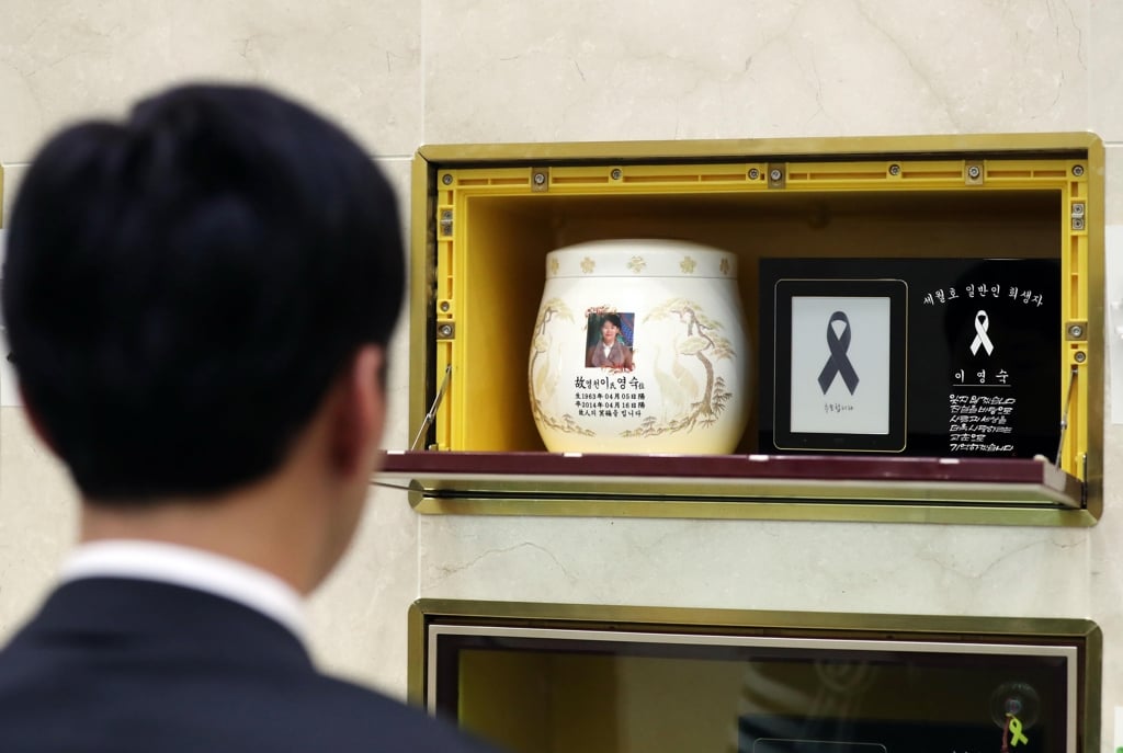세월호 일반인 희생자