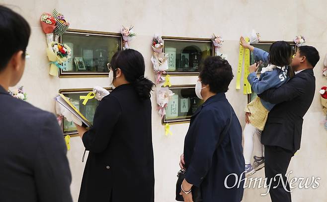 세월호 일반인 희생자