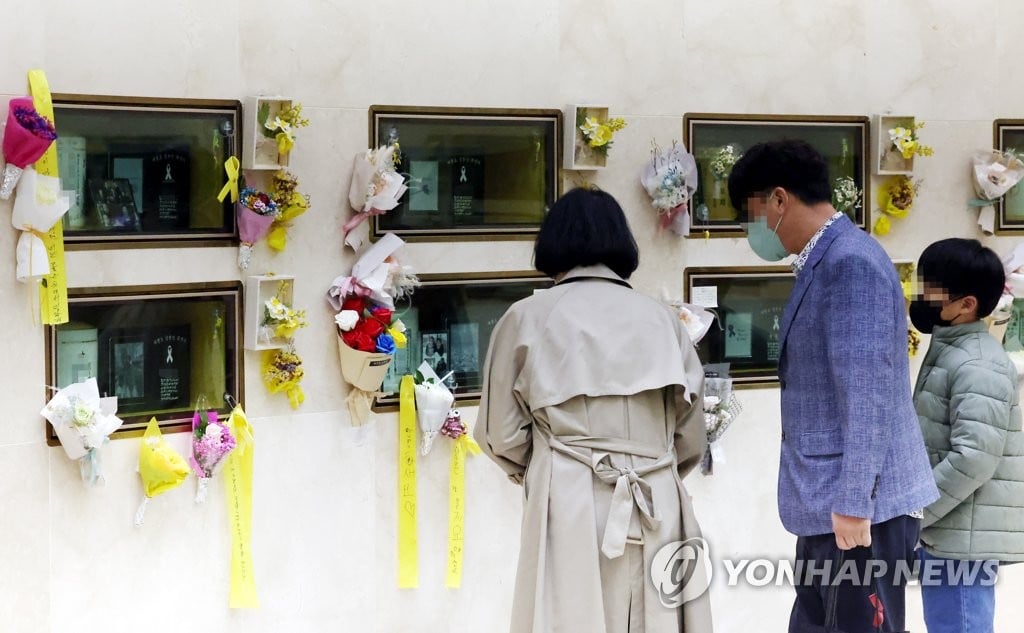 세월호 일반인 희생자
