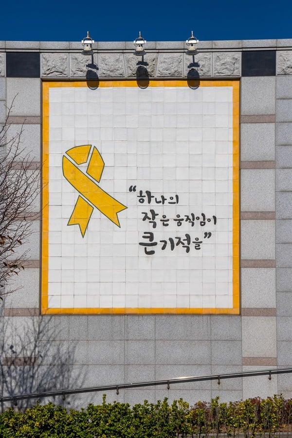 세월호 일반인 희생자