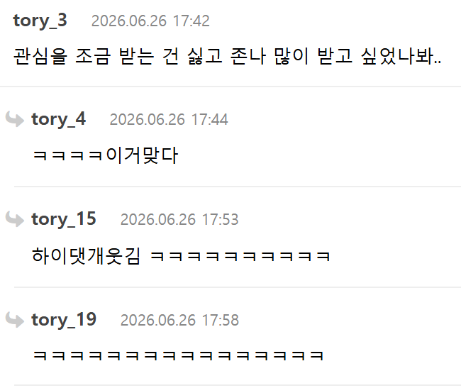 현재 이슈중인 칼럼터너(두아리파 남편) 전여친 얘기