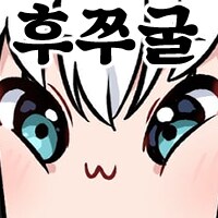 버튜버)꼽냐옹?