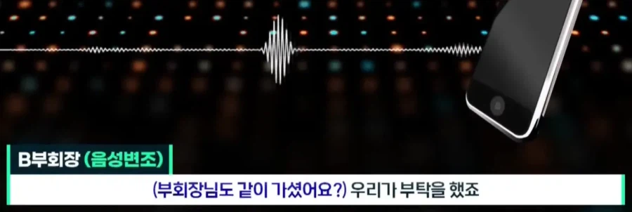 홍명보한테 단체로 식중독이라도 걸렸냐고 물어봤던 기자의 정체
