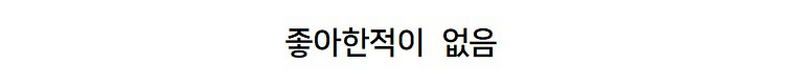 홍명보의 손흥민에 대한 발언들 모음.jpg