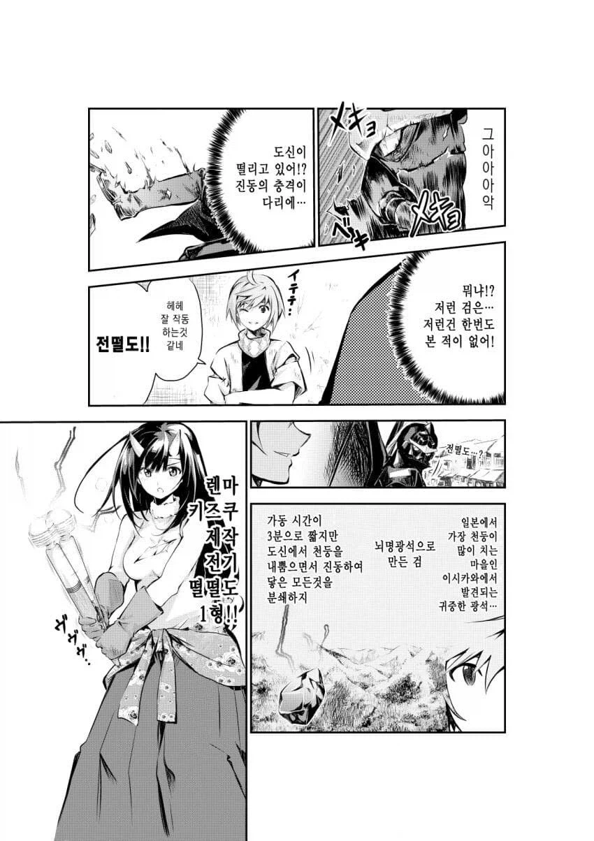 경녀 작가 근황