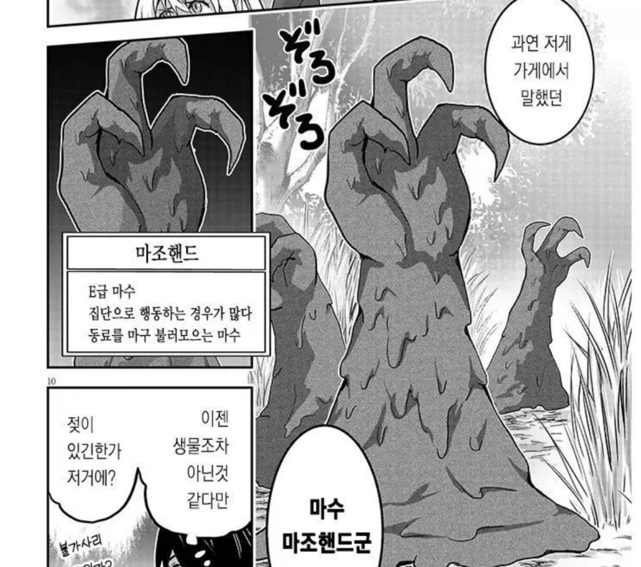 경녀 작가 근황