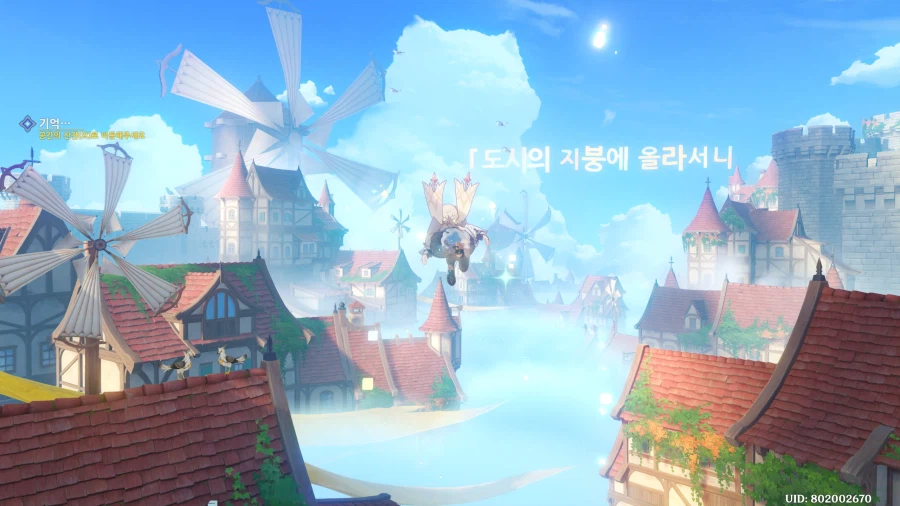원신) 공간의 신전 재미있었다