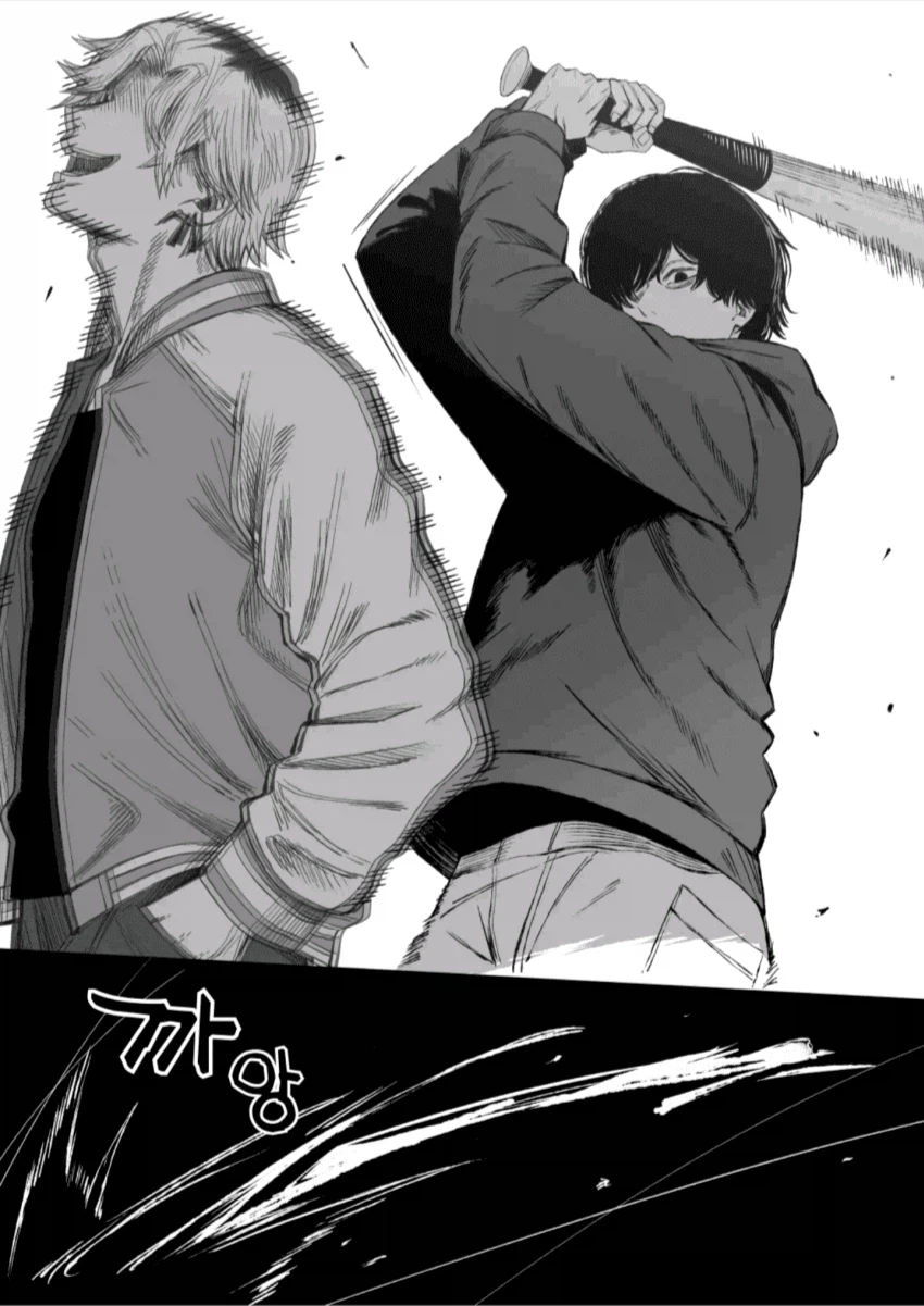 Ntr 만화