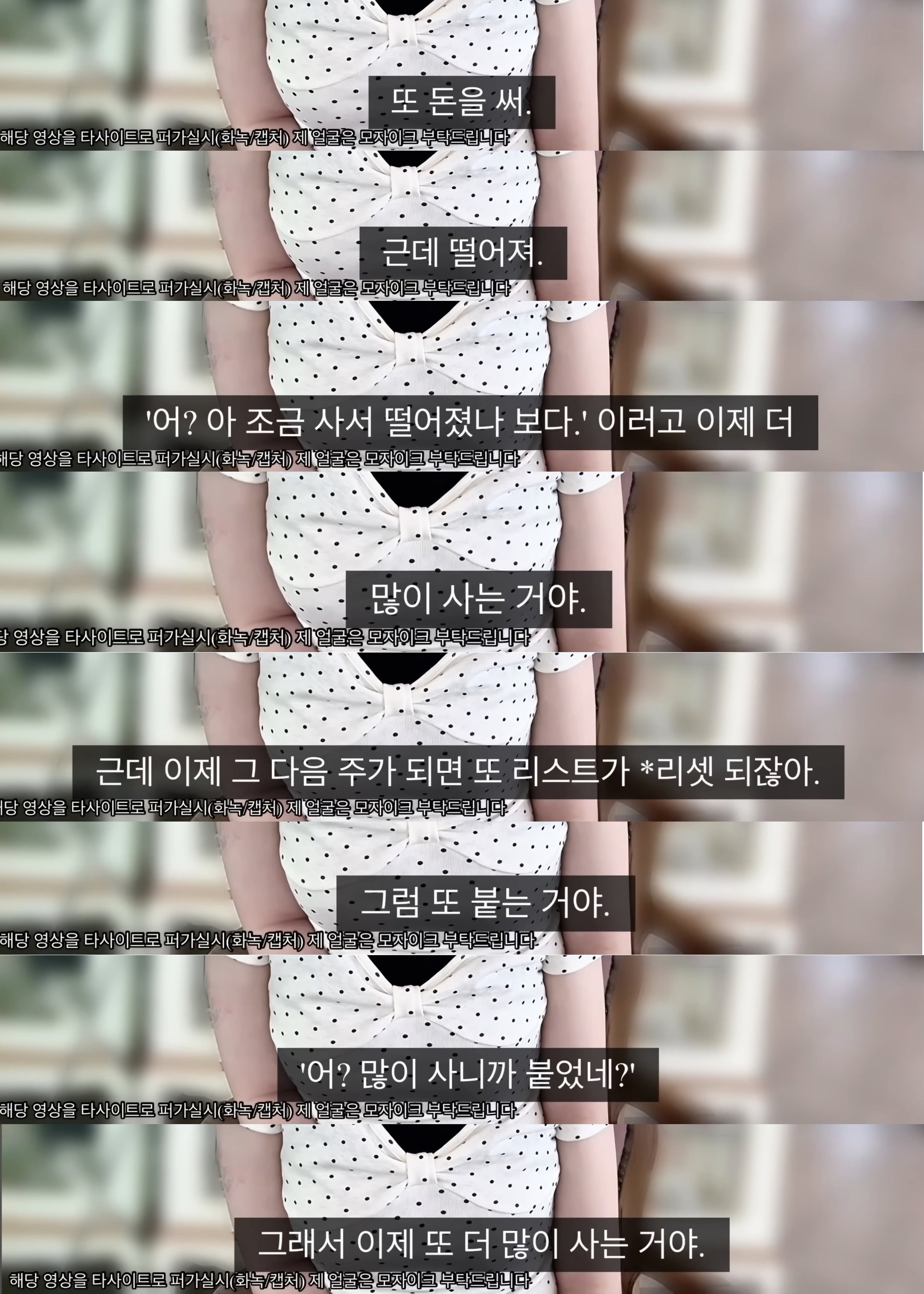 케이팝 아이돌 팬싸를 올출하려면 한달에 얼마가 드나요?.jpg (계속 돈을 더 쓰게 만드는 방법은?)