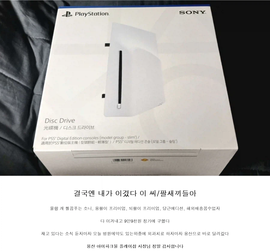 나도 베글처럼 박스에디션 중고물품 본적있음 ㅋㅋㅋㅋ