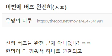 토이 스토리 5가 내 어린 시절이고 내 주토피아 2고 군체고 인사이드 아웃 2고…(약 ㅅㅍ)