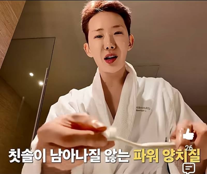 평소에 분노의 양치질을 많이해서 칫솔이 남아나지않는다는 연옌..jpg
