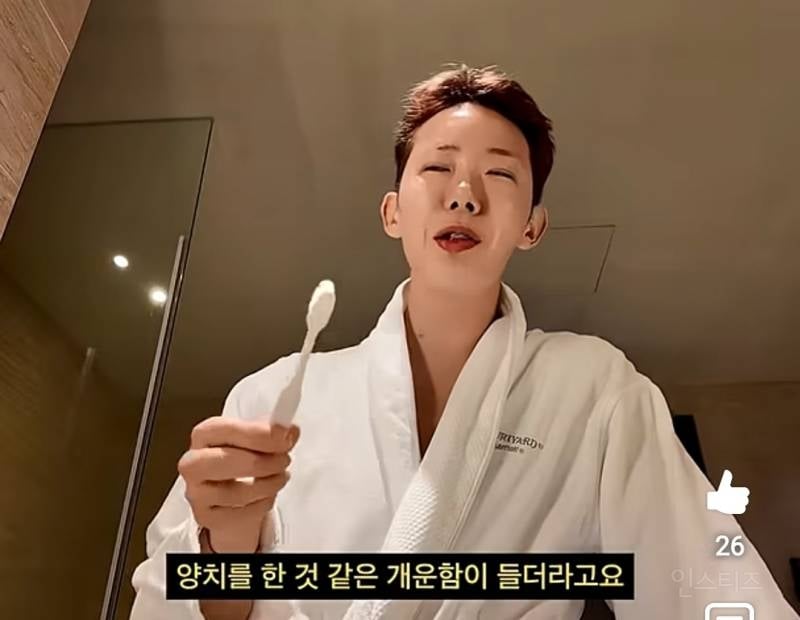 평소에 분노의 양치질을 많이해서 칫솔이 남아나지않는다는 연옌..jpg