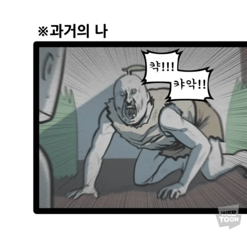 사회성 기른 내향인들의 착각