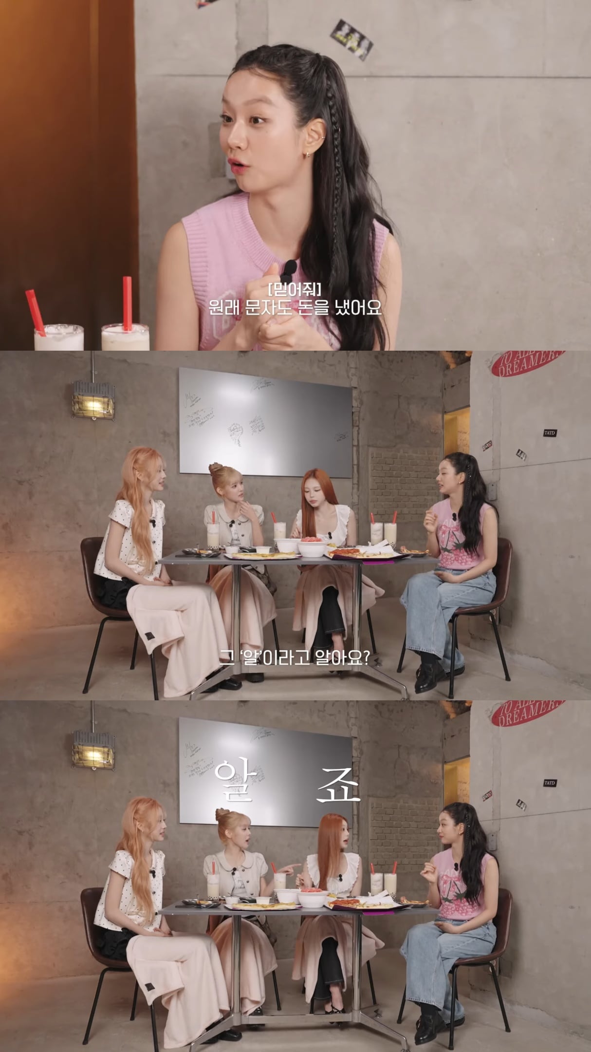 옛날엔 와이파이가 없었다는 걸 못 믿는 하츠투하츠.jpg