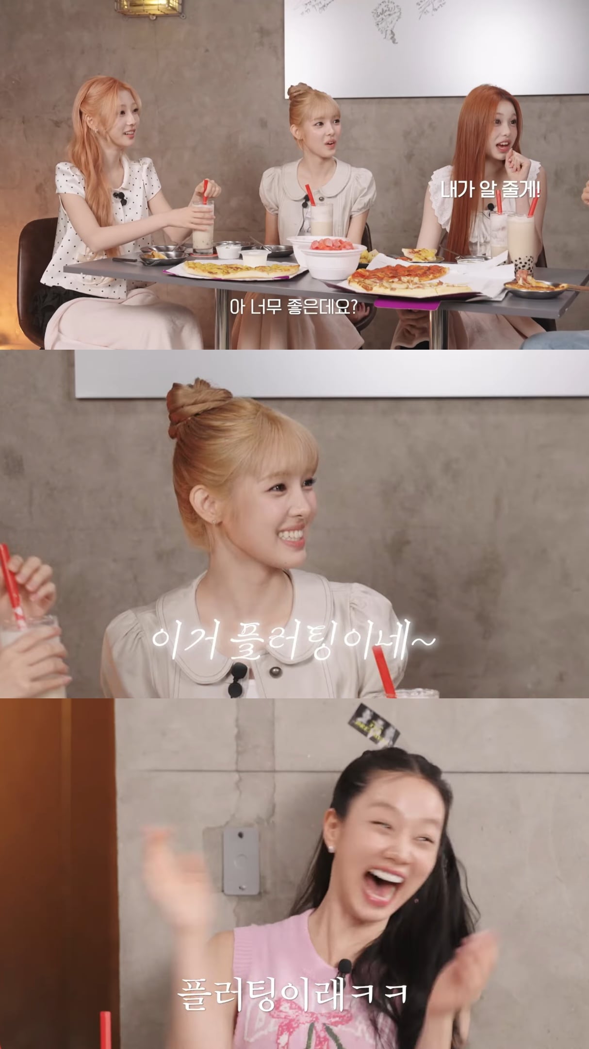 옛날엔 와이파이가 없었다는 걸 못 믿는 하츠투하츠.jpg