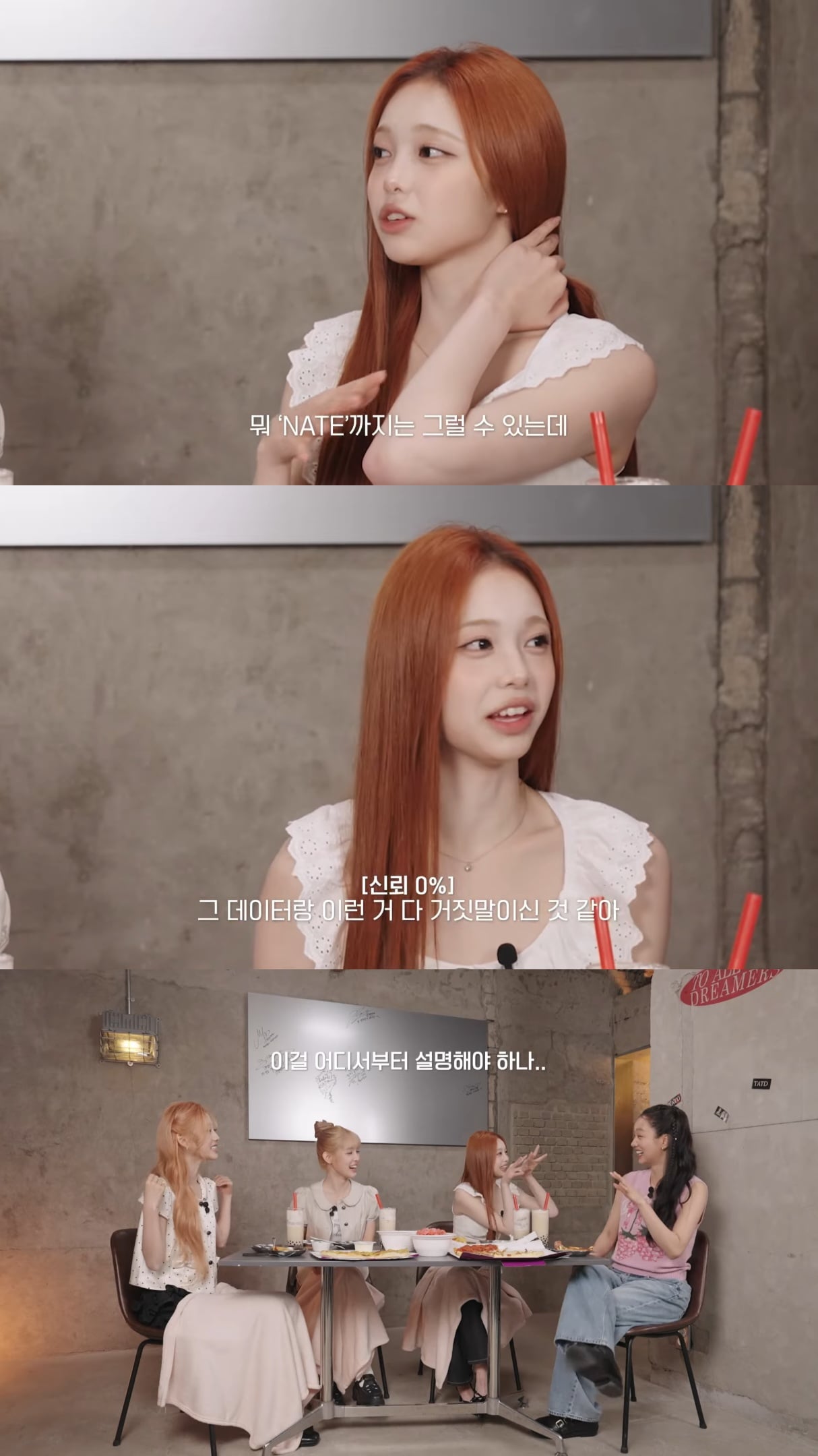 옛날엔 와이파이가 없었다는 걸 못 믿는 하츠투하츠.jpg