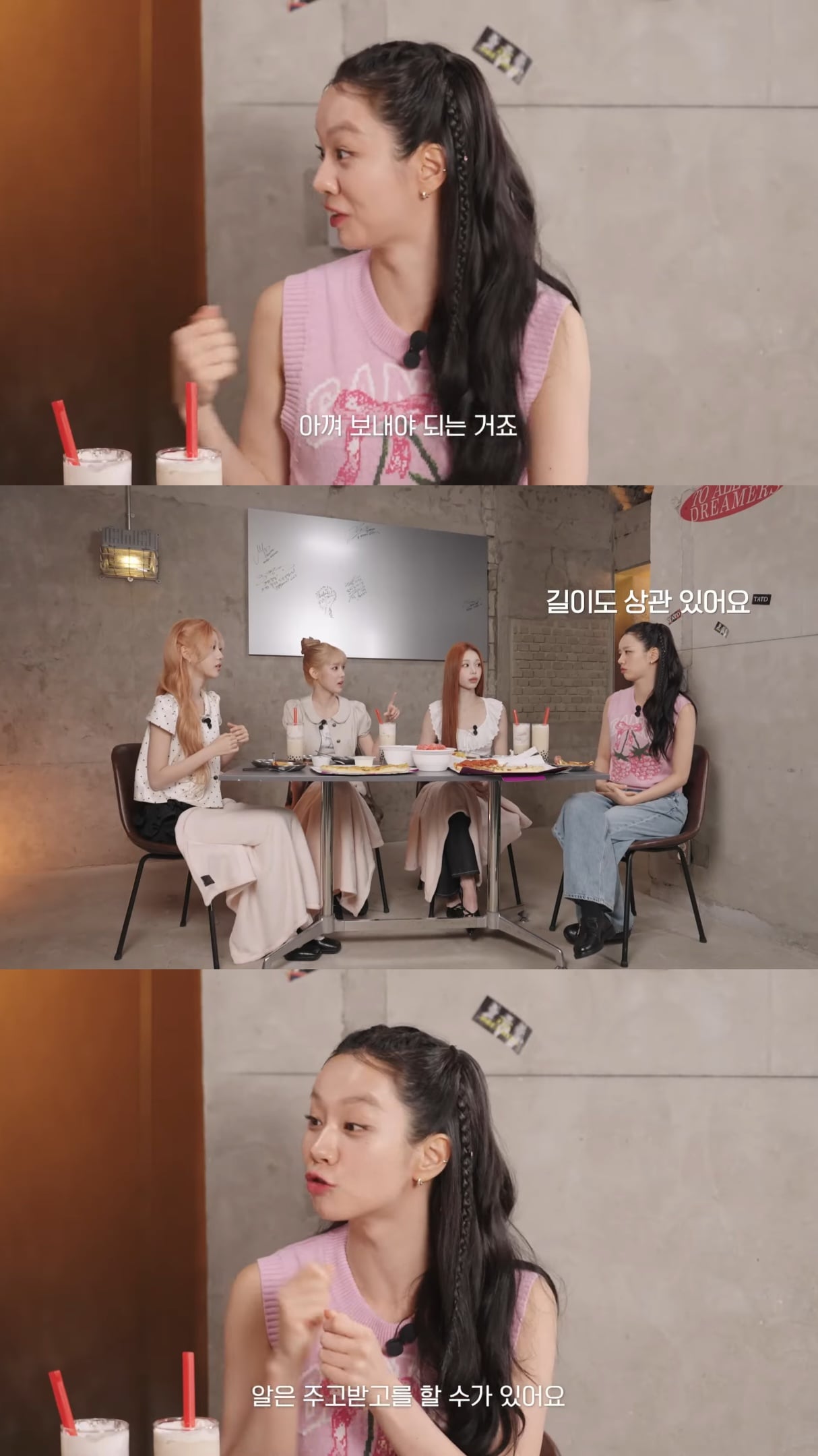 옛날엔 와이파이가 없었다는 걸 못 믿는 하츠투하츠.jpg