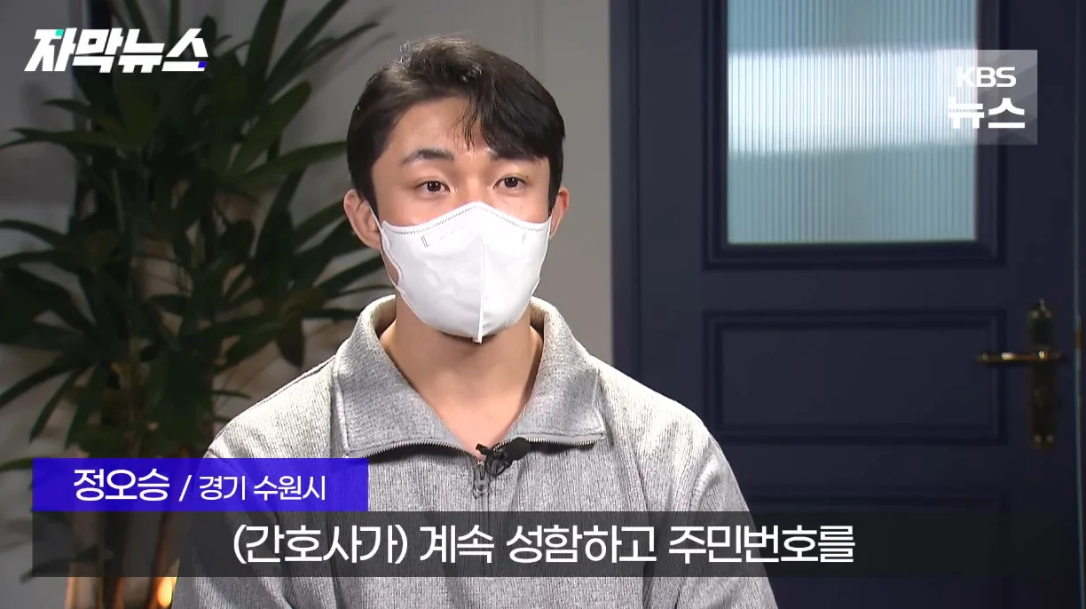 생각보다 자주 발생한다는 사망 유형.