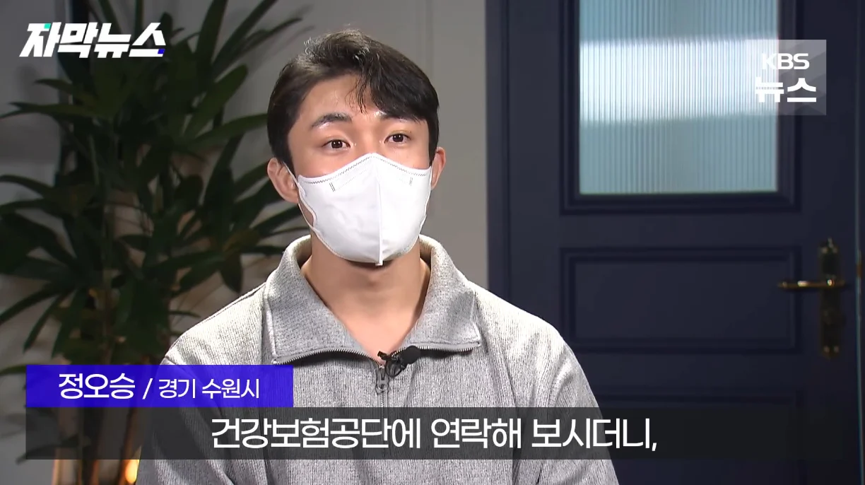 생각보다 자주 발생한다는 사망 유형.