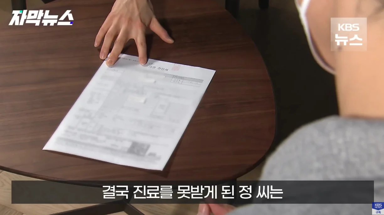 생각보다 자주 발생한다는 사망 유형.
