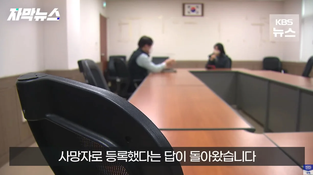 생각보다 자주 발생한다는 사망 유형.